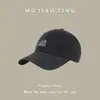 Gorra de Béisbol Lavada Estilo Vintage de Hong Kong para Mujer, Nuevo Modelo Primavera y Otoño 2025, Protector Solar, Sensación de Alta Gama, Uso Diario, Unisex