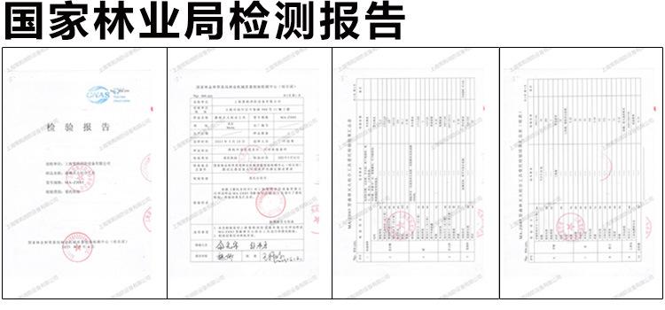 森林灭火组合工具详情页_01.jpg