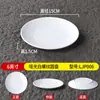 Plato Plano Redondo Blanco de Plástico Imitación Porcelana Plato para Buffet Cocina Fría Plato Especial para Hot Pot Vajilla Restaurant Comercial Hotel