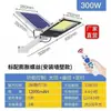 Lámpara de jardín solar para exteriores, lámpara de pared súper brillante impermeable, iluminación del hogar, modelo de proyecto de lámpara de calle de 6 m para zona rural nueva