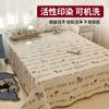 Capa de Cama Tatami de Algodão Conjunto de Três Peças Algodão 2025 Novo Universal para Todas as Estações Lençol Antiderrapante Capa de Kang