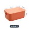 Caja de almacenamiento de artículos diversos, caja organizadora de plástico de estilo japonés, cesta de almacenamiento de cosméticos de escritorio para dormitorio con tapa
