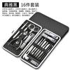 Set de Cortauñas Acero Inoxidable Herramienta Kit Cortauñas Hogar Manicura Manicura Exfoliación Herramienta para Limpiar Orejas Weidong