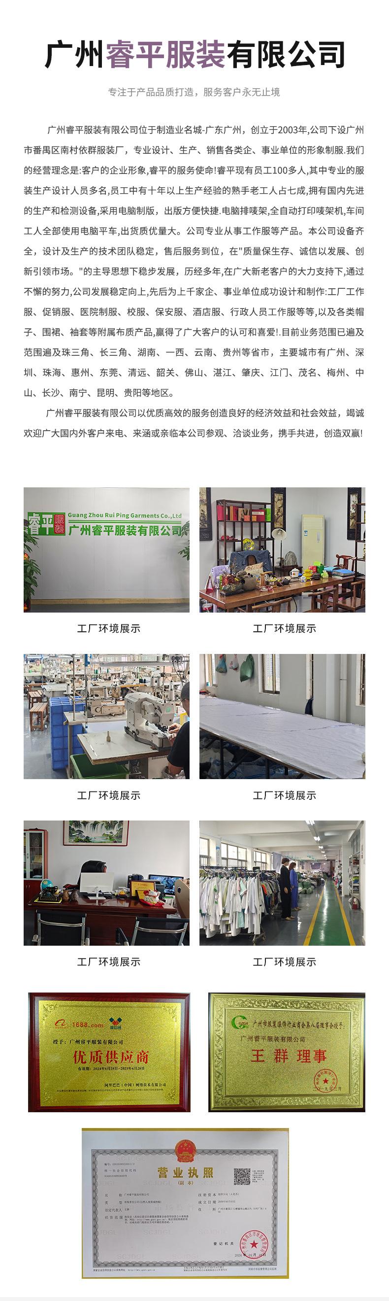 详情3_11