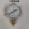 Sello de presión de aire almohadilla ET65 cilindro de pistón biela EV65 biela mirilla de aceite almohadilla cigüeñal 4HP placa de válvulas