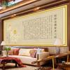 Qingfei 5D tridimensional Sutra del Corazón Loto punto de cruz Pintura de Diamantes Prajna Paramita Sutra del Corazón grande sala de estar pegando Pintura de Diamantes