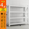 Prateleiras de Aço Laminado a Frio Espessado de 1,8m de Altura, Prateleiras Industriais Leves e Pesadas, Estantes de Armazenamento Multicamadas para Uso Doméstico