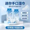 Toallitas Húmedas Portátiles Mini para Estudiantes de Primaria, Toallitas Húmedas de Agua Pura para Manos y Boca de Bebé, Papel de Pañuelo Limpiador para Niños, Exportación de Bebé