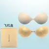 Almohadillas Adhesivas Fuertes Anti-Sudor para Senos de Mujer, Push-Up y Levanta-Bustos para Senos Pequeños, Copa Redonda Engrosada, Invisibles y Sin Costuras, No Necesitan Usar Sujetador, Almohadillas para Senos para Mujer