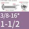 Tornillos de Cabeza Pan Cruzada de Acero Inoxidable Estándar Británico y Americano con Agujero Pasante Hueco y Agujeros para Tornillo Roscados Unc/Unf