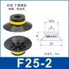 Afs Iverson Manipulador Ventosa de Vacío F15/20/25/30-2/40-2/50-2 Componentes Neumáticos Industriales