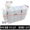 Lavabo cuadrado de plástico universal para camiones, cubo de agua/tanque de agua ligero y engrosado