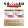 Louça de Melamina Tigela Cônica Tigela para Ramen Tigela Especial para Loja de Macarrão Tigela Grande para Hot Pot Picante Tigela para Macarrão Caracol Tigela Grande para Sopa Comercial Espessada