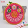 Novos Materiais DIY para Fantasias de Performance, Patches de Tecido Bordados Redondos Estilo Étnico Minoritário, Flor 3830 # Estampagem a Quente