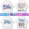 Camiseta uniforme de graduación de escuela primaria, manga corta, para eventos deportivos, niños de kínder, camisa cultural de sexto grado, DIY