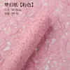 Papel para Embalar Buquês, Papel Fantasia Estilo Coreano, Papel Colorido para Aquarela, Papel Vazado, Papel para Embalar Flores, Materiais de Embalagem Atacado