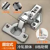 Bisagra de Acero Inoxidable Extra Gruesa con Amortiguador Hidráulico de Amortiguación, Herrajes de Resorte de Aviación, Bisagra para Puerta de Gabinete Plegable de Armario