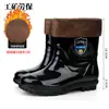 Botas de chuva de grau militar, sapatos de chuva curtos, capas de sapato impermeáveis, sapatos de borracha, botas de trabalho, antiderrapantes e resistentes ao desgaste, adequados para canteiros de obras e ambientes industriais/mineração