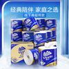Vinda Papel Higiénico Clásico Azul Rollo con Centro 4 Capas 200g 27 Rollos Caja Completa V4073-B Papel Higiénico Mayoreo