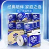 1 Pieza DropshippingVinda Papel Higiénico Sin Tubo Azul Rollo de Papel Higiénico Clásico 4 Capas 200g 27 Rollos Caja Completa V4073