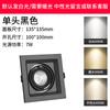 Foco led de rejilla simple y doble rejilla rectangular empotrado en techo doméstico comercial tienda superbrillante lámpara de cubo