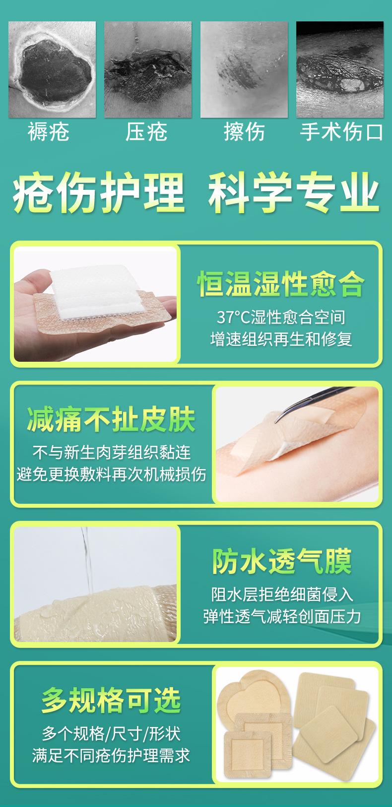 详情_02