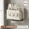 Suporte de Faca de Cozinha em Aço Inoxidável 304 Rack de Armazenamento Porta-Hashi Rack de Armazenamento de Facas Integrado Porta-Faca de Tábua de Corte Multifuncional