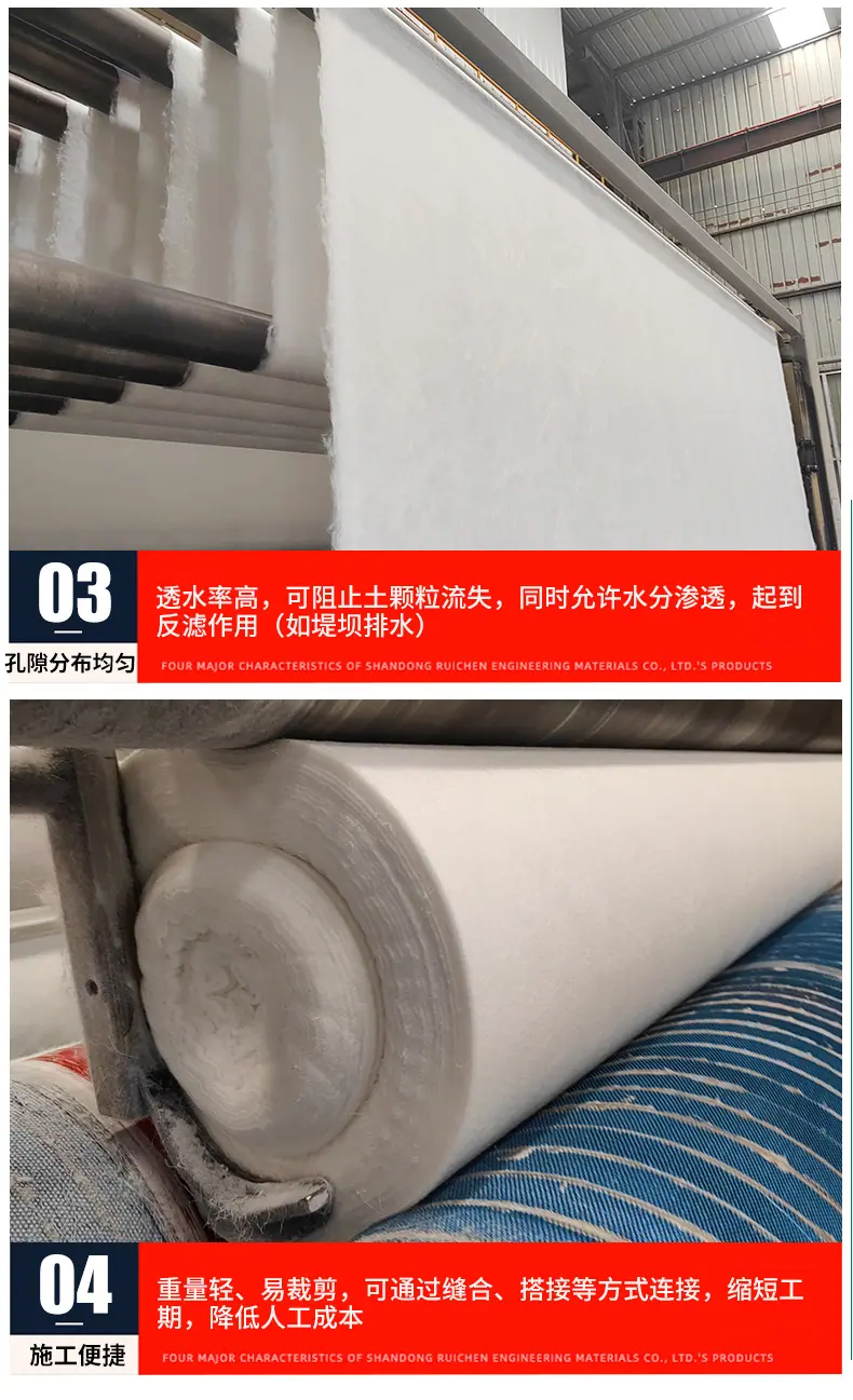 土工布(2)_06.jpg