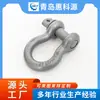 Grillete de Arco G209 Nuevo Americano Anillo de Elevación en Forma de D Acero Aleado Grillete GB Anillo de Sujeción en Forma de U para Elevación