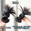 Peluca de Plumas de Pollo para Mujer, Cabeza Redonda, Nueva Forma de Brote de Cabello de Gama Baja, Colección de Anillos de Peluca Esponjosos para la Parte Posterior de la Cabeza