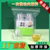 Tazas Desechables de Té Kung Fu, Vasos de Cristal de Aviación Engrosados Resistentes a Altas Temperaturas, Vasos Transparentes de Degustación, 60ml al por Mayor