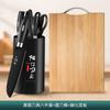 [Um grande número de em estoque] faca cozinha terno combinação corte faca corte tábua de corte dois-em-um conjunto de utensílios domésticos utensílios de cozinha presentes