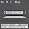 Reator Eletrônico para Lâmpada Fluorescente Antiga T8T5, Retificador Dedicado para Tubo de Lâmpada Germicida Ultravioleta Um-para-Dois 28 40W