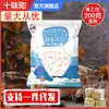 Algodón de azúcar Shiwei 200g algodón de azúcar blanco puro materia prima para hornear material para turrón y crujiente de copo de nieve baja dulzura