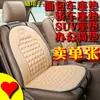 Nissan New Teana New Tiida Yida Sylphy Liwei Xiaoke Qijun New Sunshine Marchi Adecuado para Cojín de Asiento Nissan