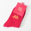 Calcetines para Hombre, Calcetines Rojos para el Año del Caballo, Calcetines de Caña Media con Figuras Pequeñas, Calcetines de Siete Estrellas de Invierno, Calcetines de Algodón para Hombre, Calcetines de Boda al por Mayor