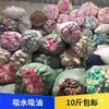 Esquinas y extremos de tela de desecho, retazos de tela, venta de liquidación de tela, absorción de aceite, no suelta pelusa, absorción de agua, piezas grandes, lote de retazos de tela blanca