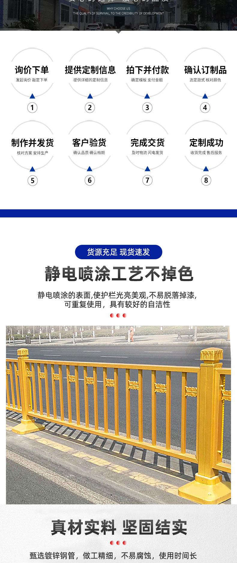 黄金护栏详情_04.jpg