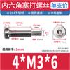 Tornillo de tapón hexagonal de acero inoxidable 304 Hombro abultado Hombro de altura igual Límite Tornillo de paso M2M2.5M3M5M6