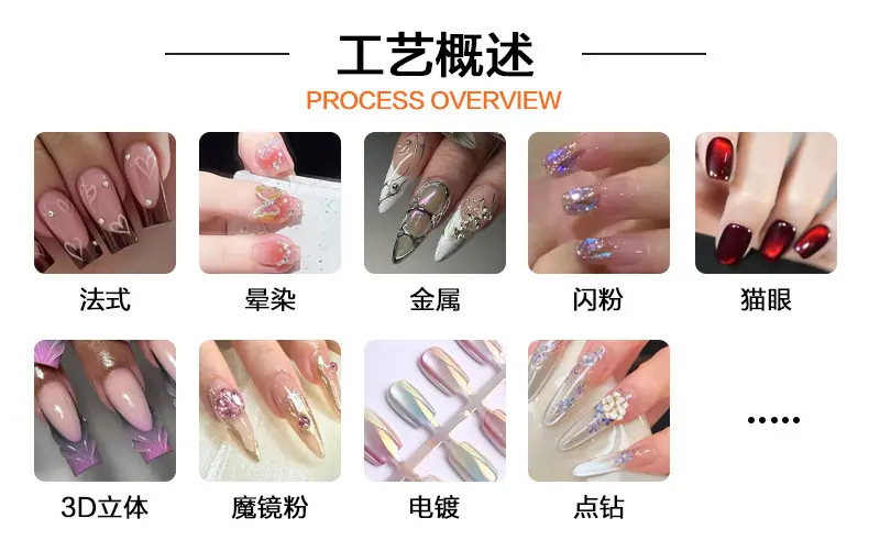 定制跨境圣诞节穿戴甲