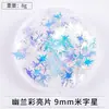 Material de chimenea Dream Early Summer Glitter Diy, purpurina en polvo fina, purpurina láser mixta, purpurina hexagonal, lentejuelas