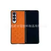 Para capa de celular Samsung Zfold4 W23 capa de couro capa protetora dobrável esquerda e direita F9160 presbiopia padrão de couro clássico