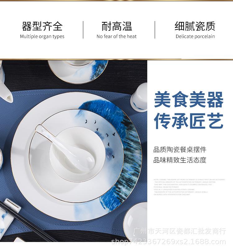 详情