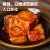 Tofu Fermentado Especialidad de Hunan Tianmaren, Tofu Fermentado Añejo en Bodega, Tofu Mohoso, Tofu Fermentado con Aceite de Té, Tofu Mohoso Sabor Original Picante, Embotellado