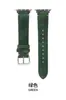 Adecuado para iwatch correa de reloj otoño e invierno felpa línea de coche cuero piel de vaca Apple 9ª generación 54387SE6 hombres y mujeres