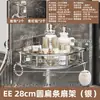 Estante de Almacenamiento para Baño sin Taladro Portajabón para Inodoro Lavabo Estante de Drenaje para Almacenamiento de Gel de Ducha en Pared para Baño