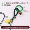 Cen Cento Estilos Cinco Elementos Chaveiro Pequeno Pingente DIY Carro Pendurado Bolsa Pendurado Ornamento Fio de Algodão Esfregado à Mão Pingente de Borla Celular Pendurado Ornamento