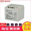 Batería Hongbei Fm/Bb1240T 12V40Ah Ups/Eps Fuente de Alimentación de Comunicación Batería de Pantalla CC