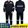 Conjunto de Roupa de Trabalho Refletiva para Primavera e Outono para Homens, Roupa de Trabalho Durável de Manga Longa para Campos de Petróleo, Postos de Gasolina e Fábricas Químicas