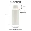 En stock botella dispensadora de PE blanco bloqueadora de luz 50ml botella reactivo boca estrecha botella recolección muestras laboratorio botella empaque líquido